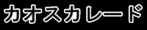 : : : : : C:\Users\yuuki\Desktop\HP\index.files\image001.png